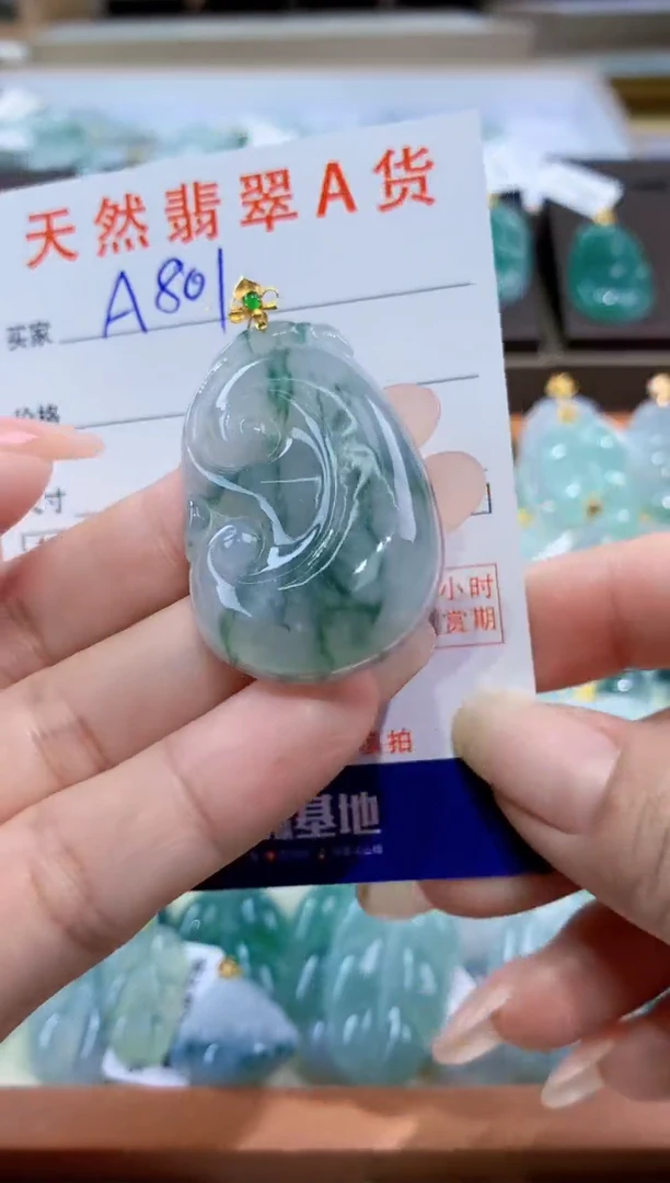 颈饰18K金镶嵌翡翠天然缅甸翡翠A货挂件