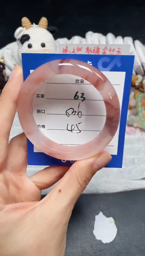 【闪购商品】石英质玉手镯未镶嵌63