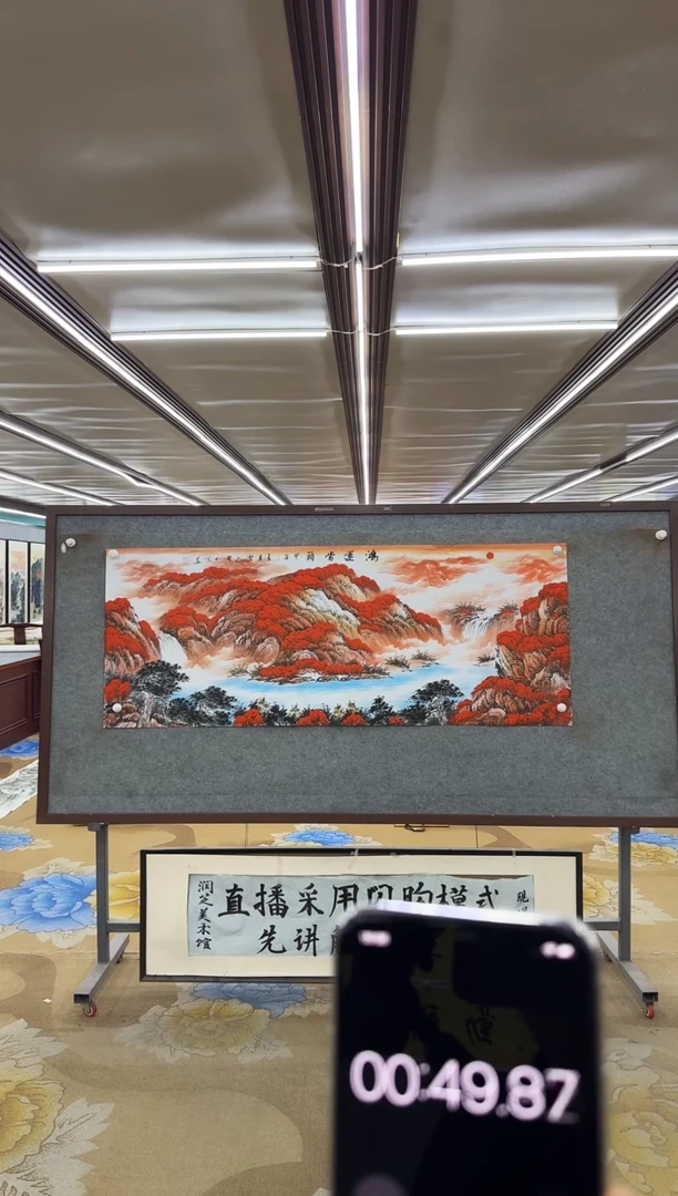 绘画M刘雪红-小六尺-山水国画