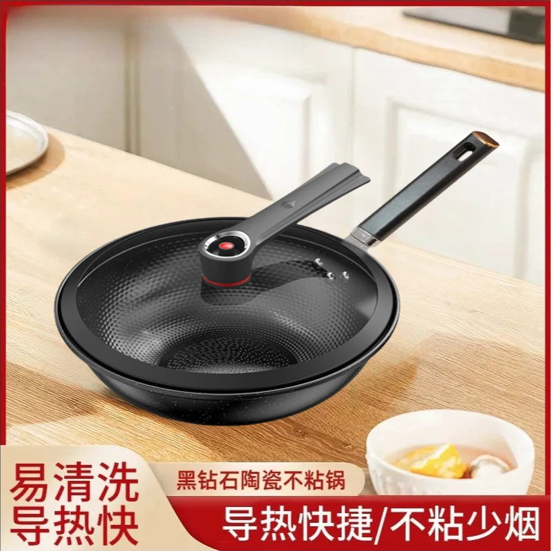 黑钻石陶瓷锅微压不粘锅炒锅赠蒸笼铲子