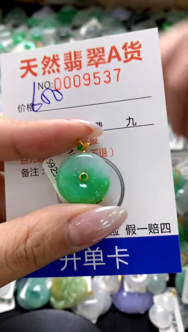 颈饰18K金镶嵌翡翠1111111111111111