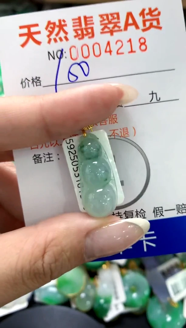 翡翠18K金镶嵌颈饰1111111111111111