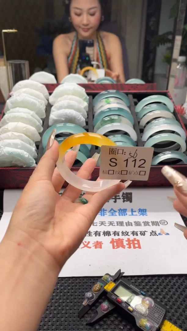 我****。闪购链接一物一拍以截图为准S112五级