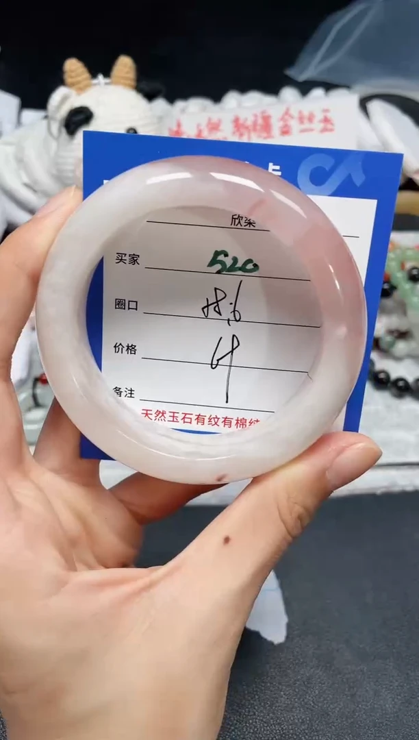 【闪购商品】石英质玉手镯未镶嵌520
