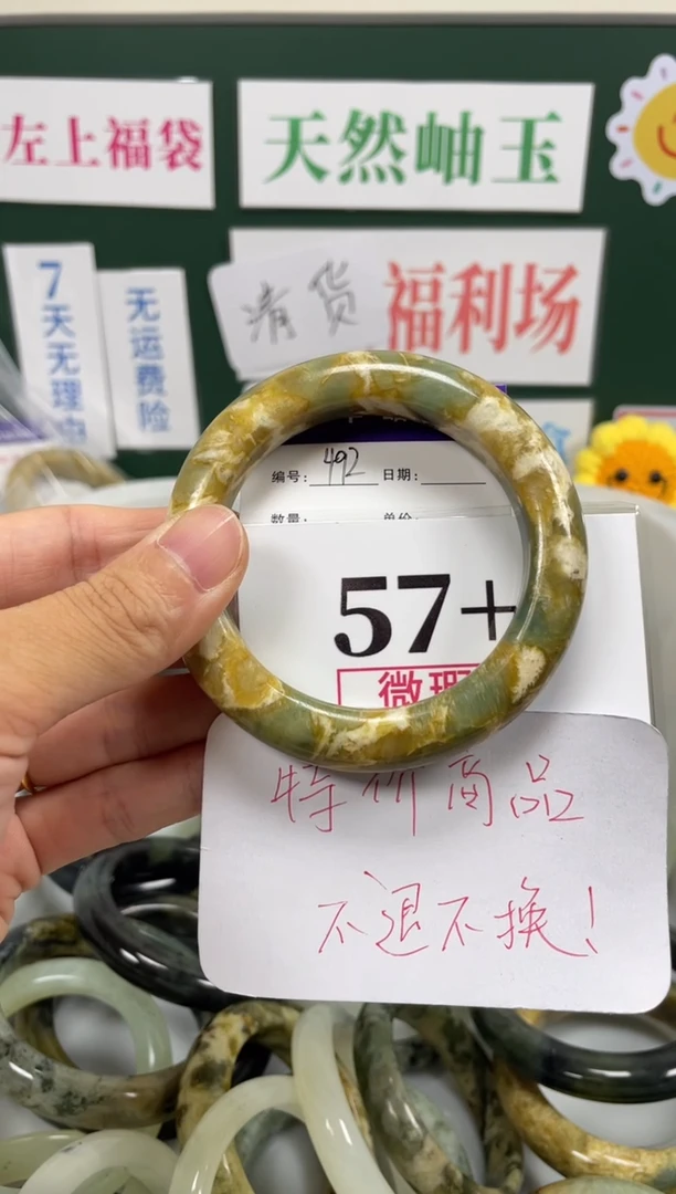 未镶嵌蛇纹石玉手镯岫玉手镯