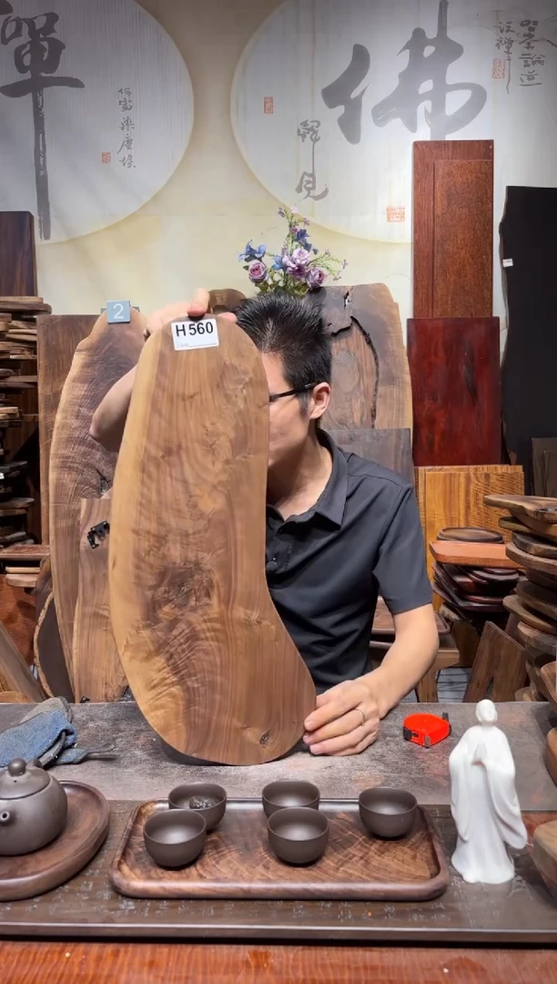 木北美黑胡桃干泡茶盘原木有瑕疵介意慎拍