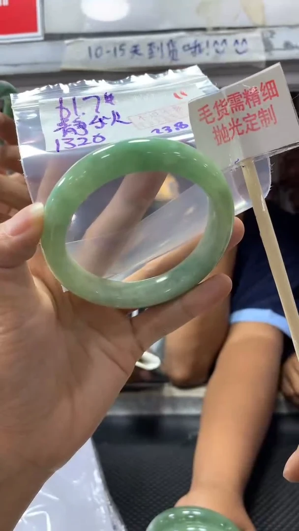 未镶嵌定制翡翠静*11毛货需精细抛光定制+多样性发1+1320