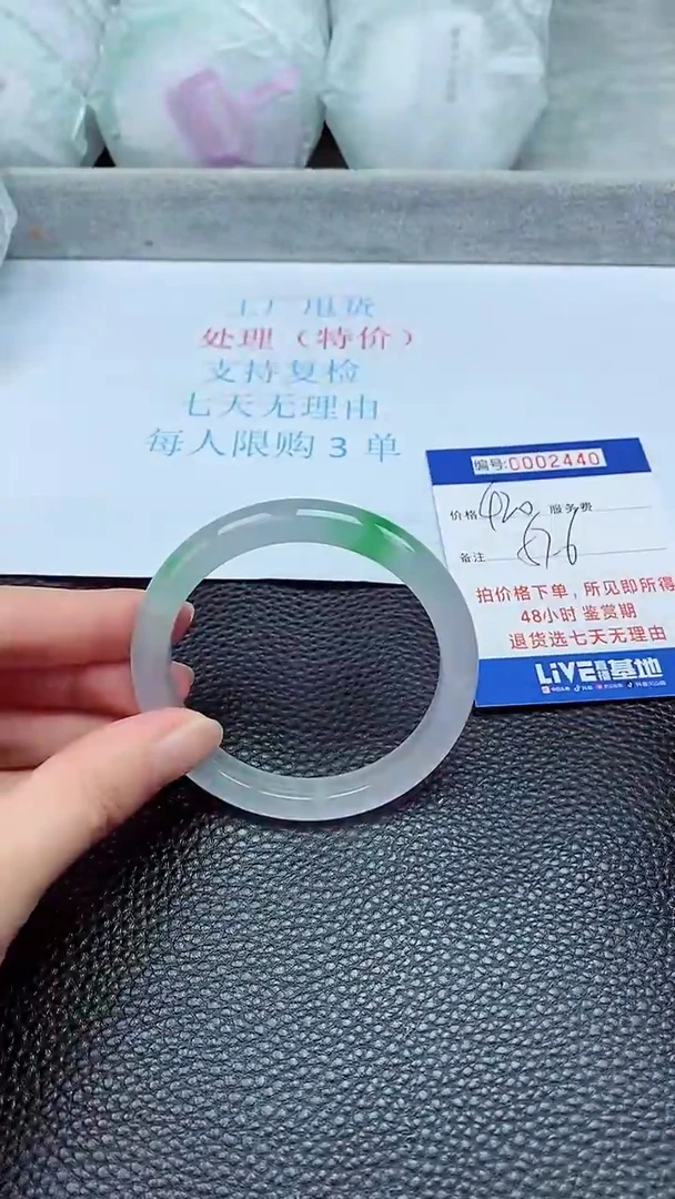 拍下以实物为准2440