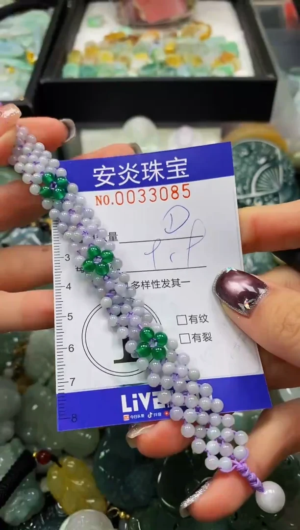 颈饰未镶嵌翡翠闪购0033085