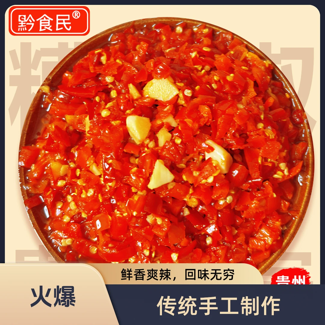 纯手工辣椒酱3斤大瓶装糟辣椒老坛发酵酸海椒炒菜火锅作料酸辣椒