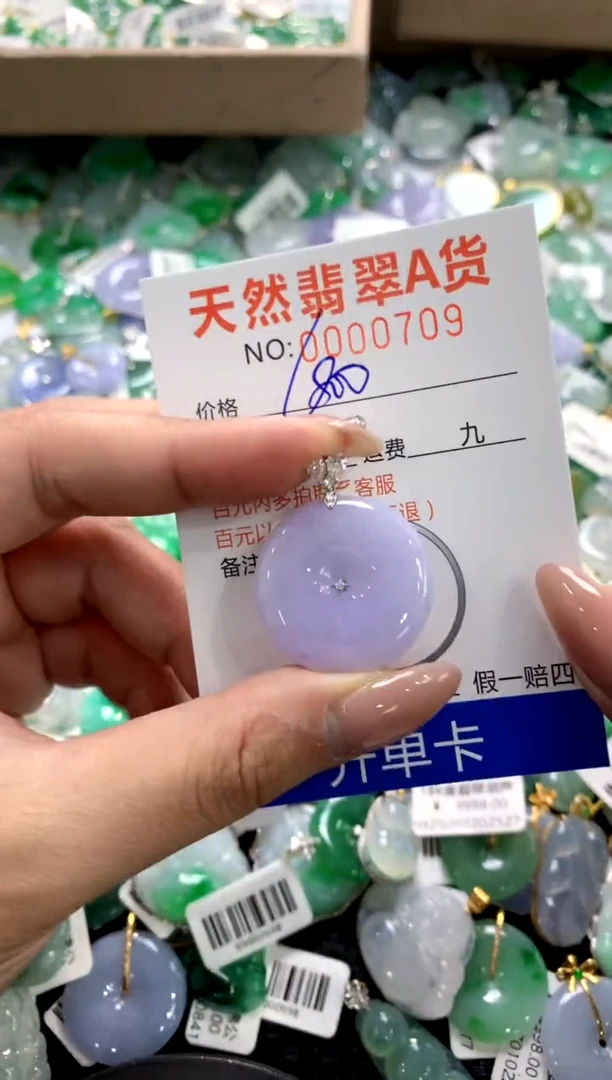 颈饰18K金镶嵌翡翠1111111111111111