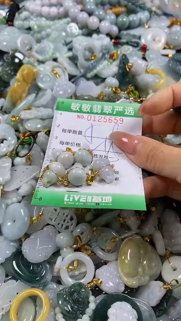 【闪购商品】翡翠颈饰未镶嵌闪购0125659多样性发其一