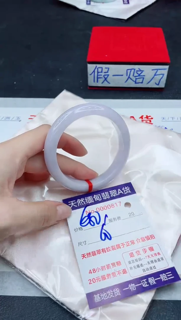 未镶嵌手镯翡翠680.00