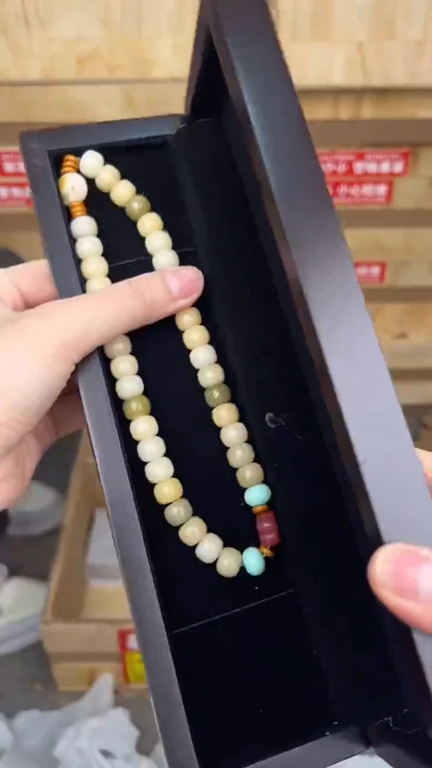 品茗文玩阁多宝菩提双圈链接@@L012