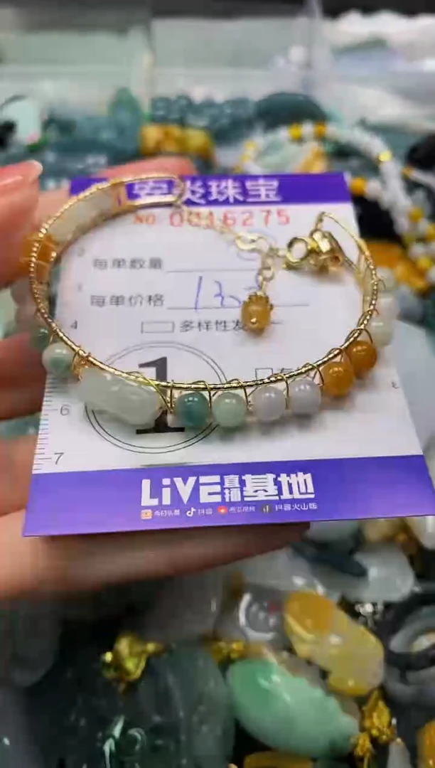 颈饰未镶嵌翡翠闪购0016275