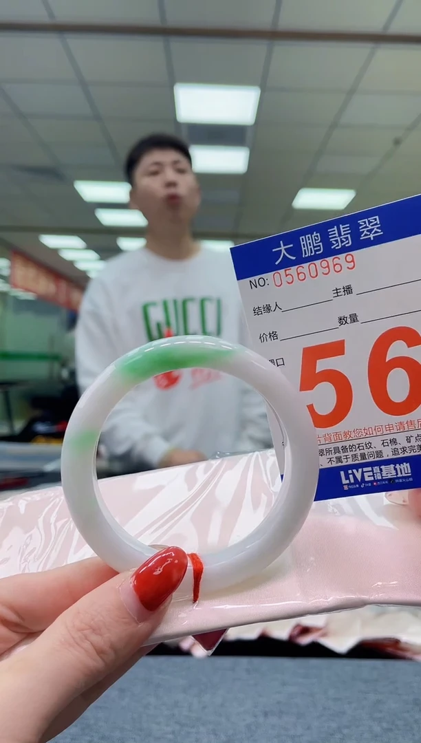 未镶嵌手镯翡翠AAAAAAAA