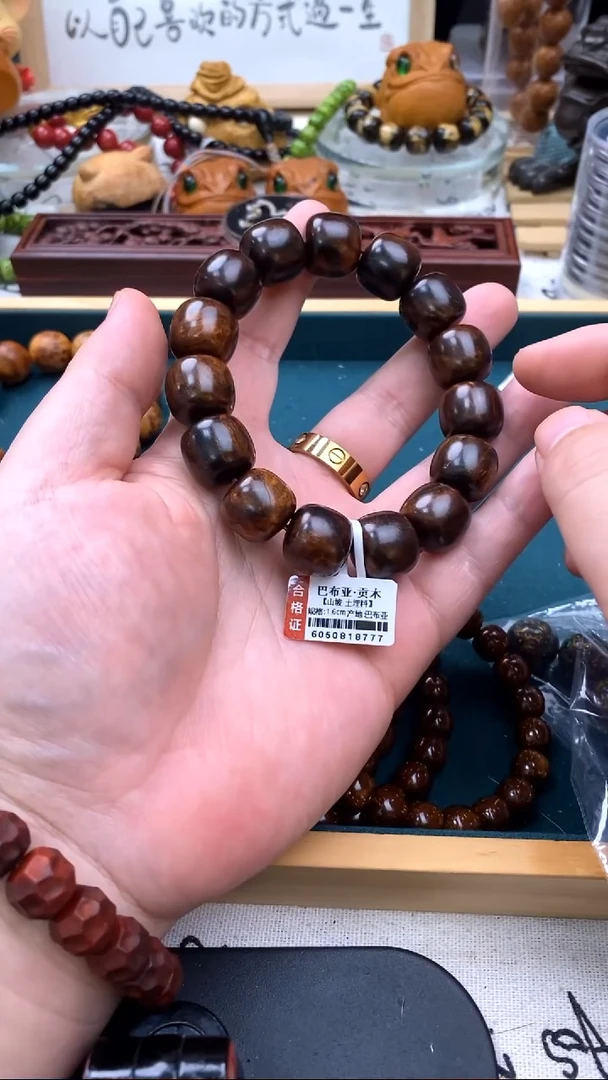 贡木手串/手链1.6