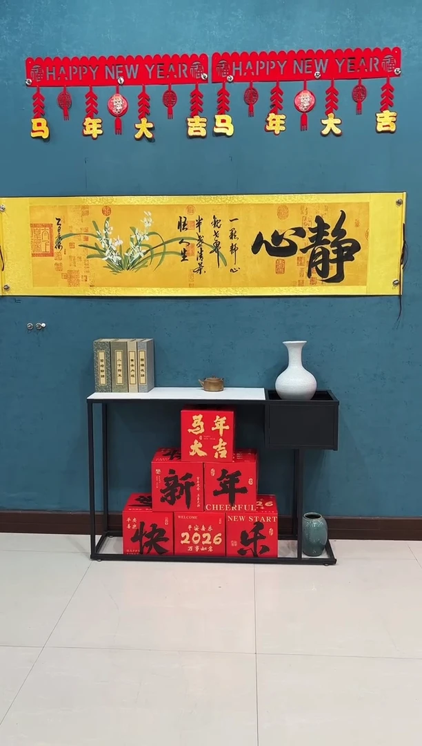 书法《兰花静心》50*200厘米卷轴软裱