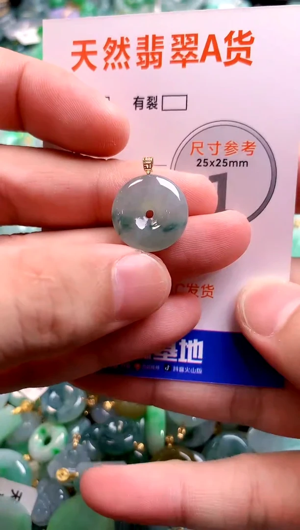 颈饰18K金镶嵌翡翠13006664
