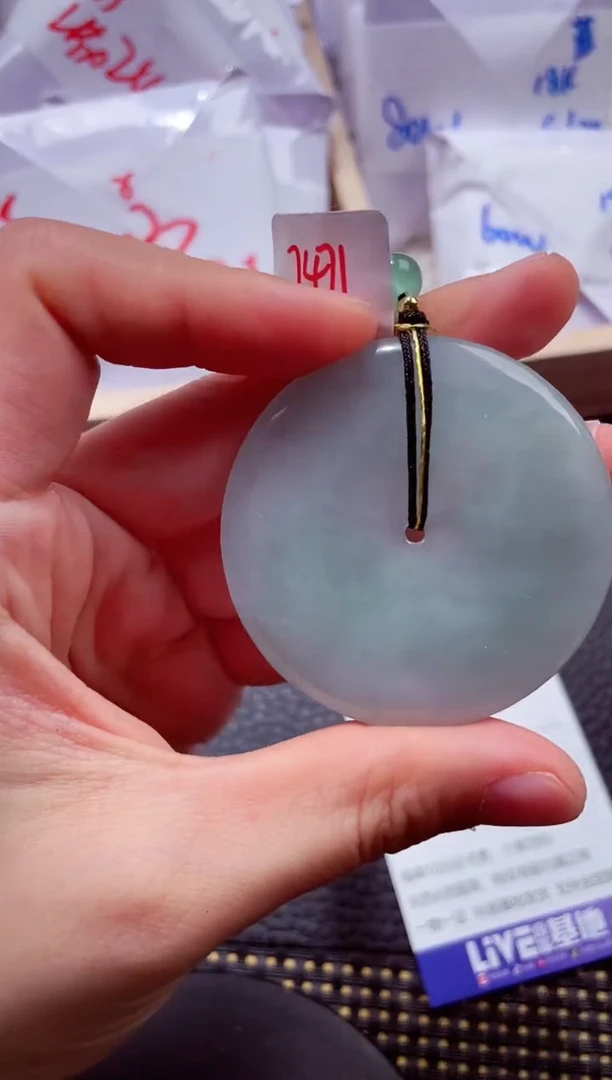 未镶嵌挂件翡翠1118888