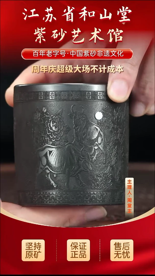 茶壶紫砂19.9019.90