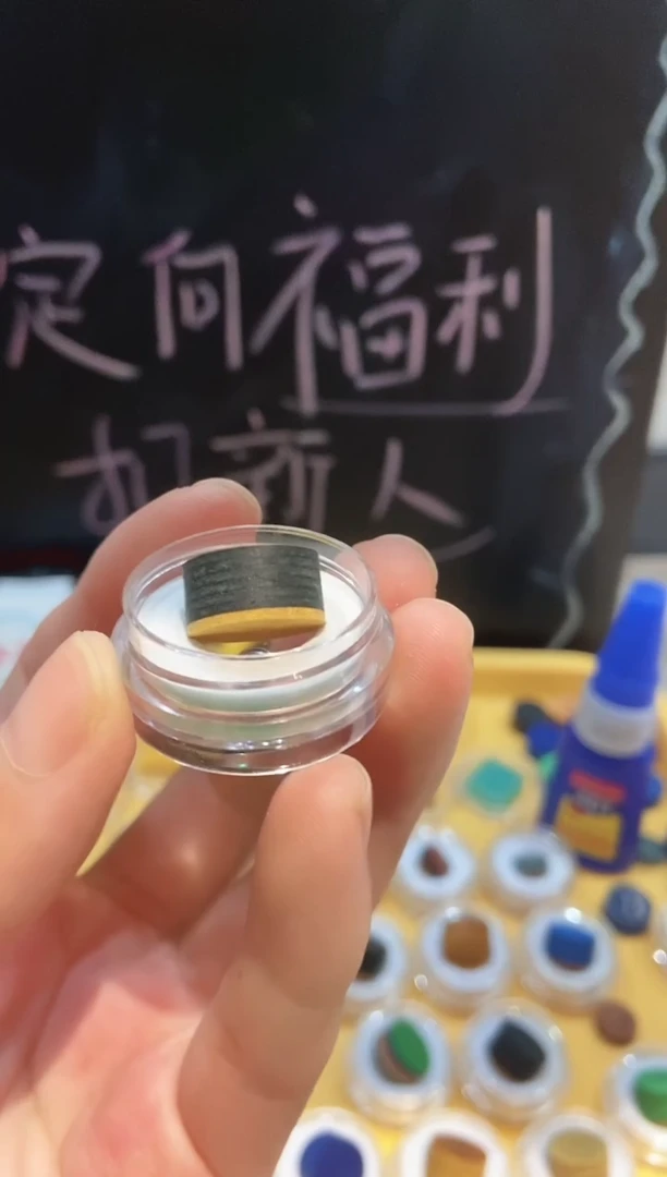 黑色6层带黄垫片皮头