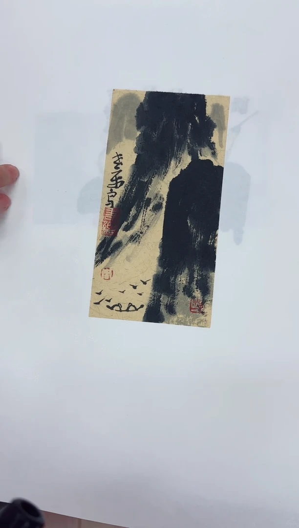 国画y天津人美-禅一国画小品
