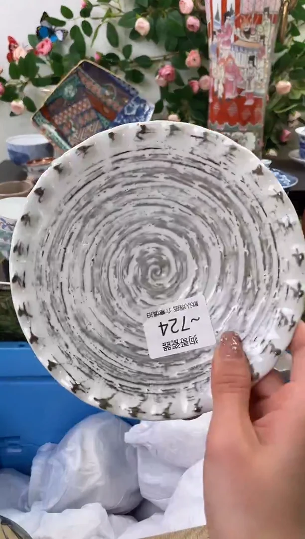 【闪购商品】瓷片724海外中古回流瓷器 默认瑕疵慎拍