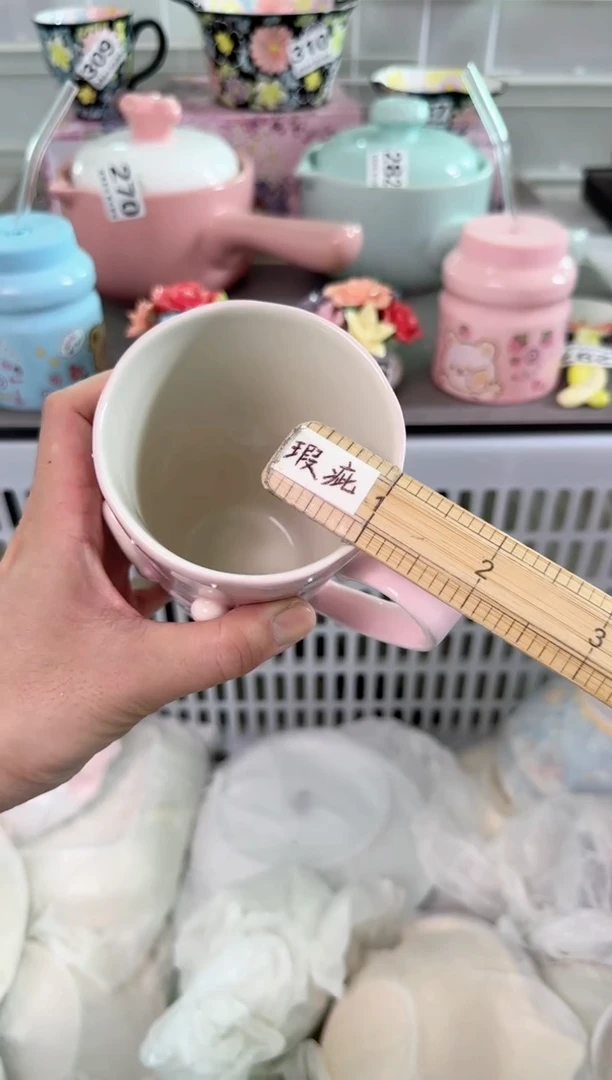瓷片563默认微瑕谨慎参怕库存1件