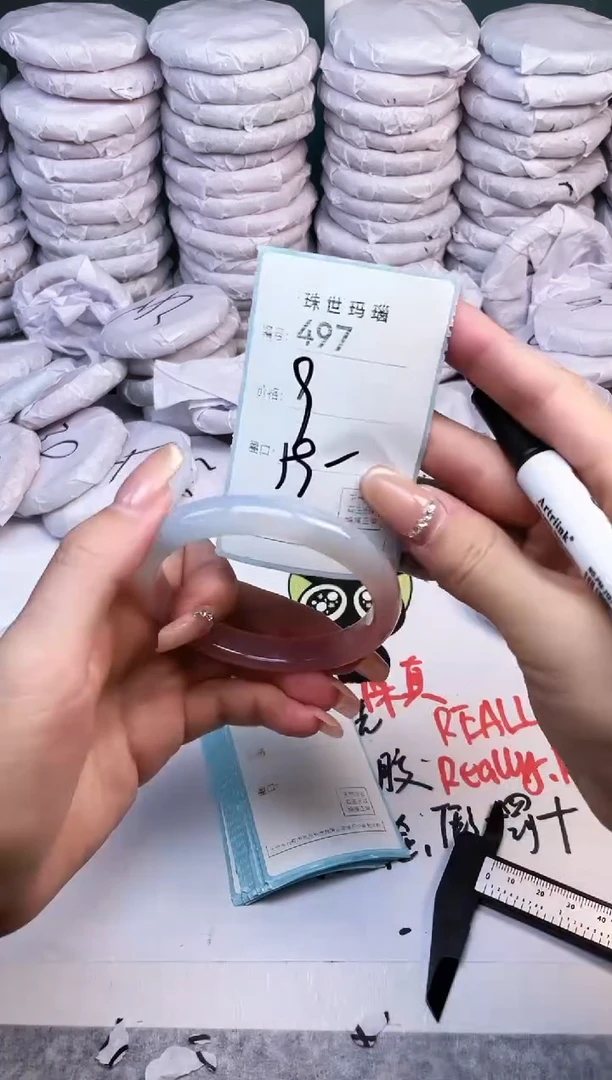 手镯玛瑙/玉髓未镶嵌497