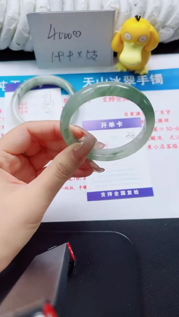 【闪购商品】石英质玉手镯未镶嵌38