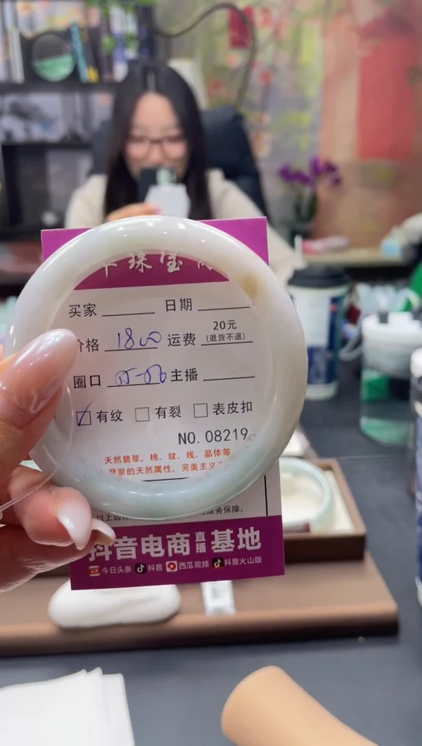 未镶嵌手镯翡翠8219****