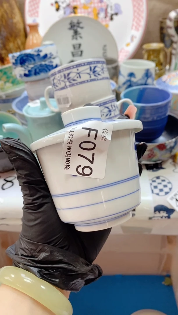 瓷片大****惹回流瓷器，默认微瑕，建议慎拍F079