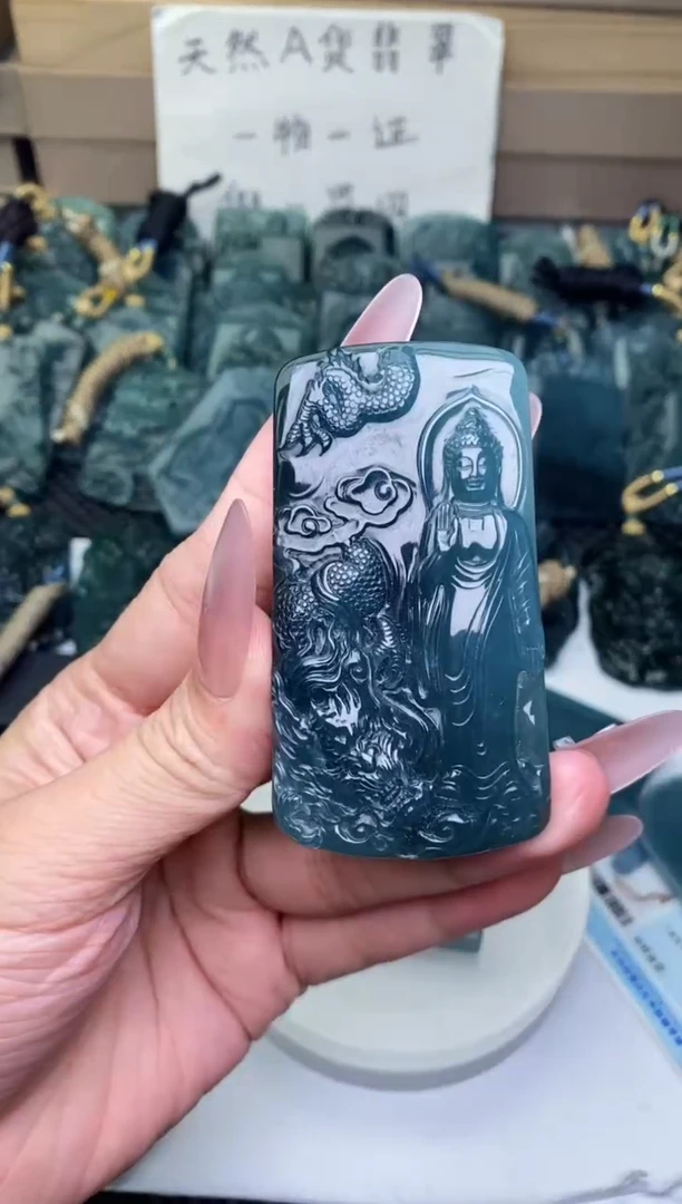 颈饰未镶嵌翡翠