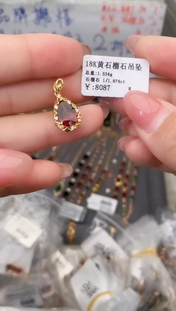 颈饰18K金镶嵌石榴石--专柜--