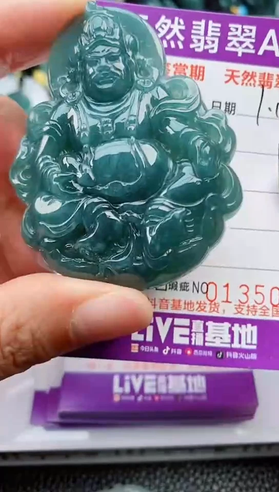 【闪购商品】翡翠颈饰未镶嵌