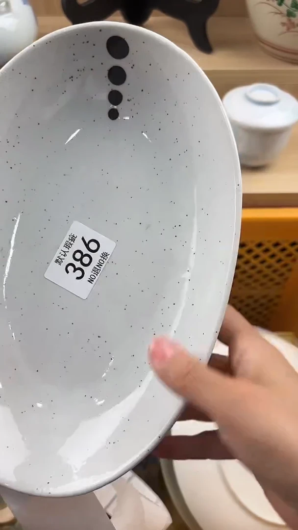 琉璃手工艺品弓***凡386回流瓷器，默认微瑕，18包邮