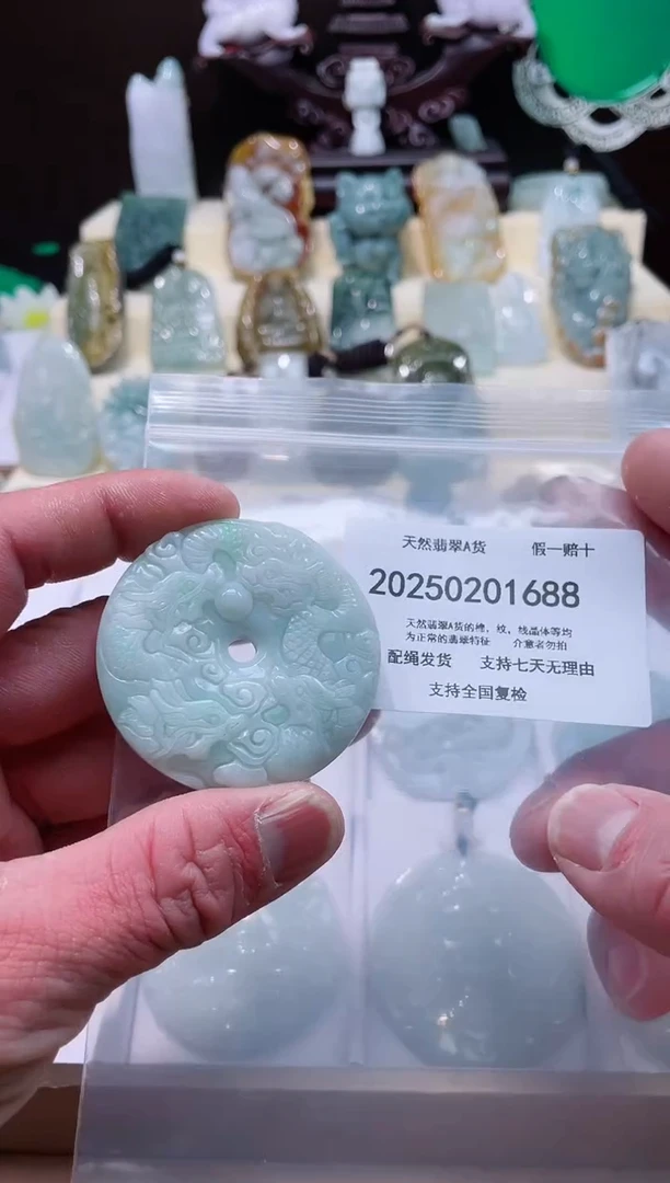 【闪购商品】翡翠颈饰未镶嵌闪购商品8号店20025002006