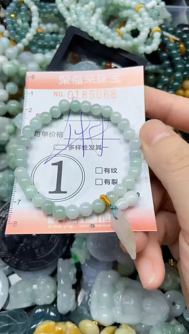 翡翠未镶嵌颈饰闪购0185068qq2