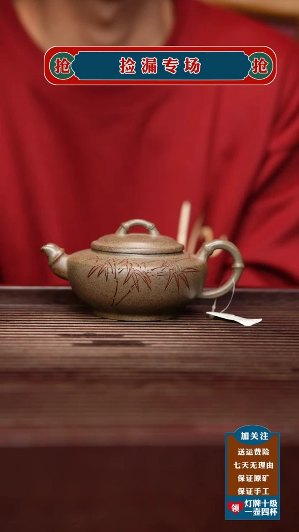 茶壶紫砂宜兴原矿紫砂壶