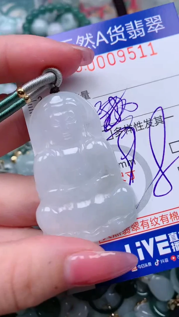 【闪购商品】翡翠颈饰未镶嵌00009511