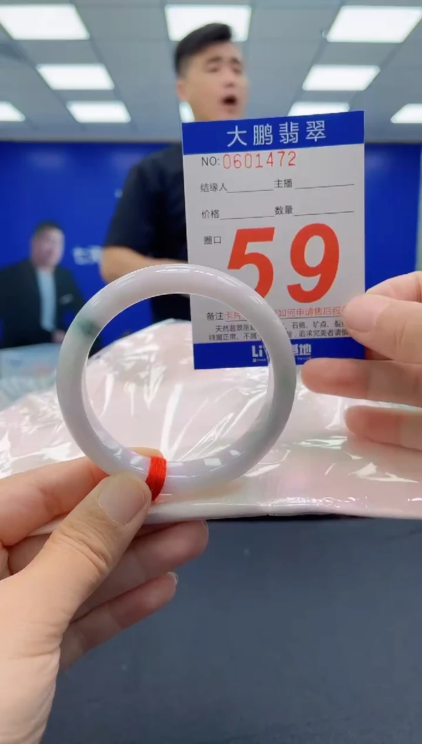 未镶嵌手镯翡翠AAAAAAAAAAAAAAAAAAAA