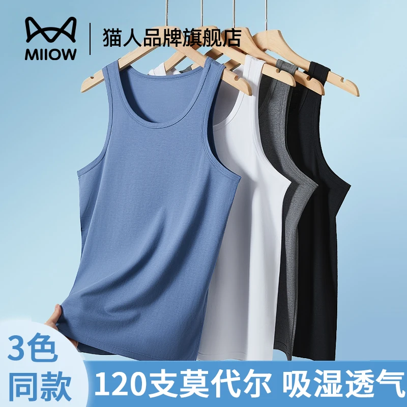 猫人背心男款莫代尔棉2025新款运动健身夏季无痕打底男士无袖汗衫