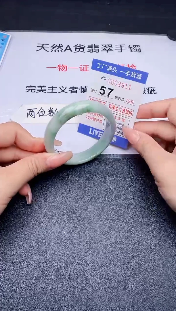 未镶嵌手镯翡翠翡翠手镯未镶嵌