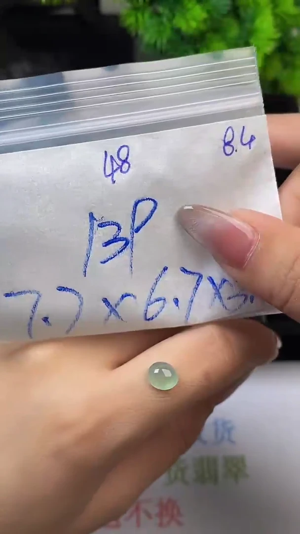 翡翠裸石未镶嵌缅甸天然翡翠A 货48
