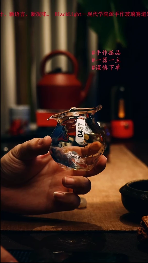 【闪购商品】王铭手作高端孤品系列0487