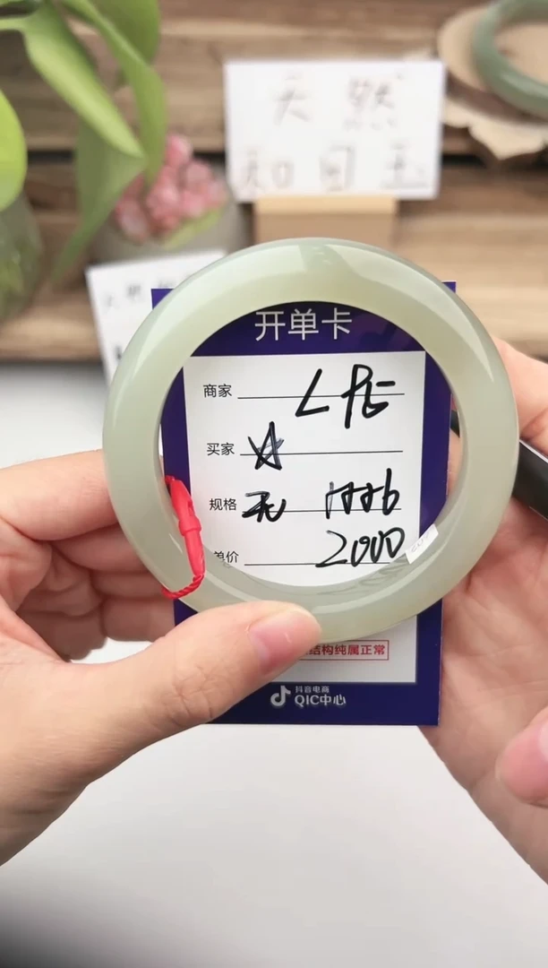 未镶嵌手镯和田玉微色差L95