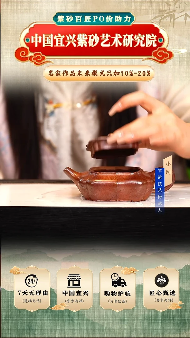 茶壶紫砂陶茶文化陈     黄金砂柴烧200cc左右
