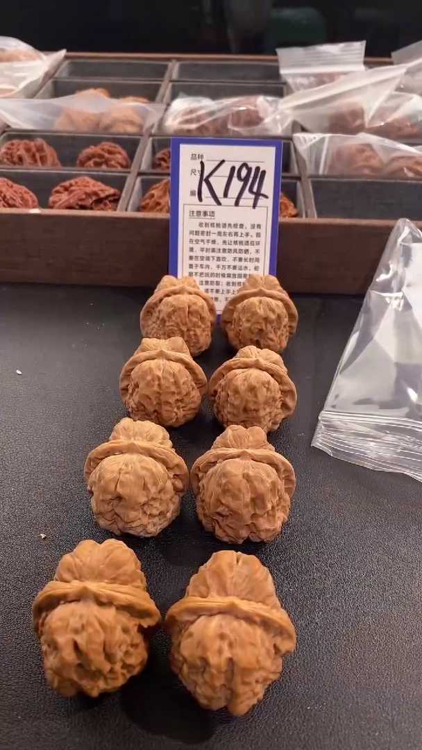 【闪购商品】文玩核桃吊坠37蛤蟆头