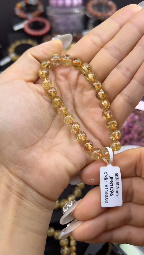 未镶嵌手串水晶金发晶7.9mm